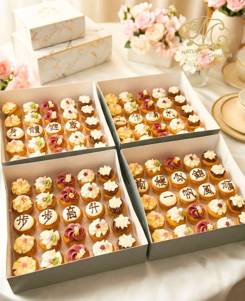 100件起｜Mini Cupcake 派對優惠裝