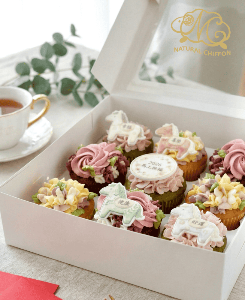 2026馬上祝福Cupcake禮盒（9件裝）