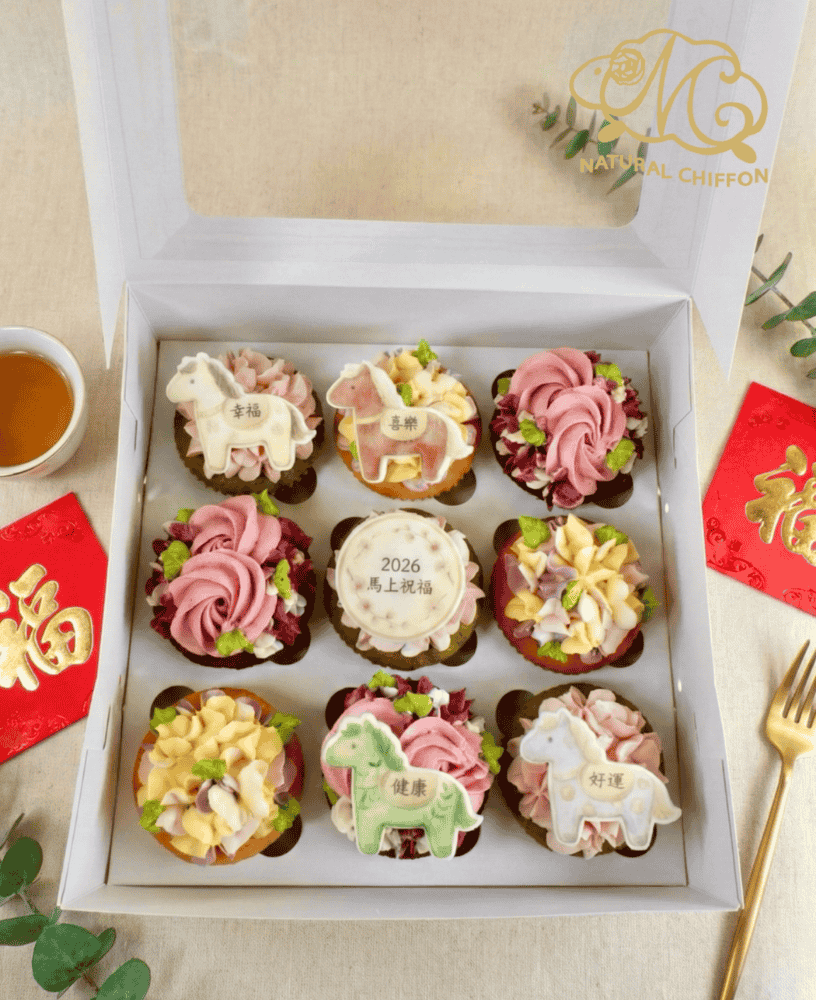 2026馬上祝福Cupcake禮盒（9件裝）