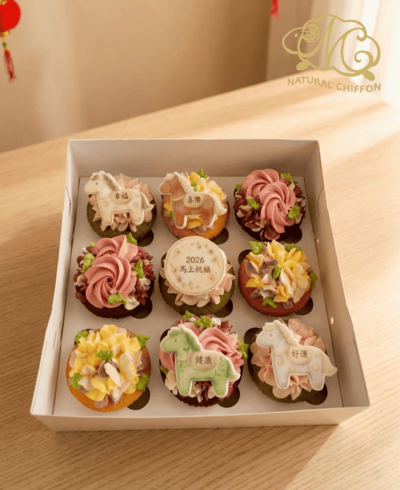 2026馬上祝福Cupcake禮盒（9件裝）