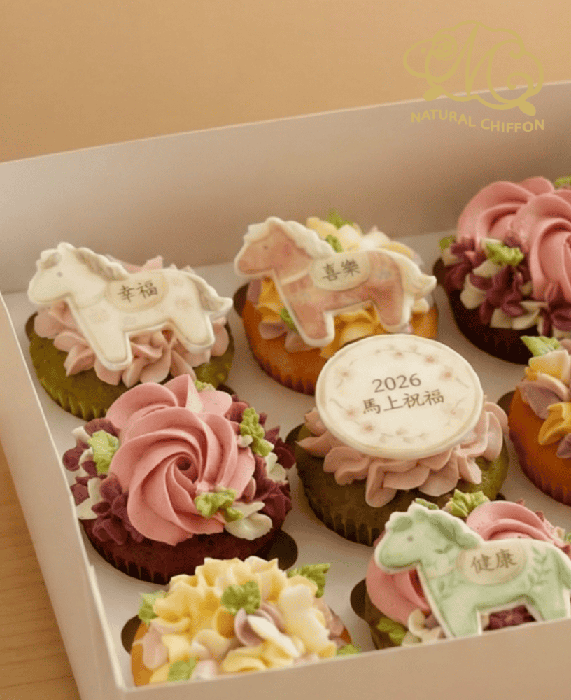 2026馬上祝福Cupcake禮盒（9件裝）