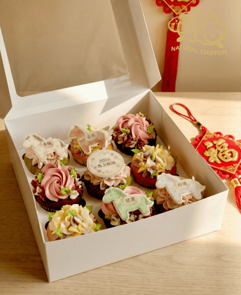 2026馬上祝福Cupcake禮盒（9件裝）