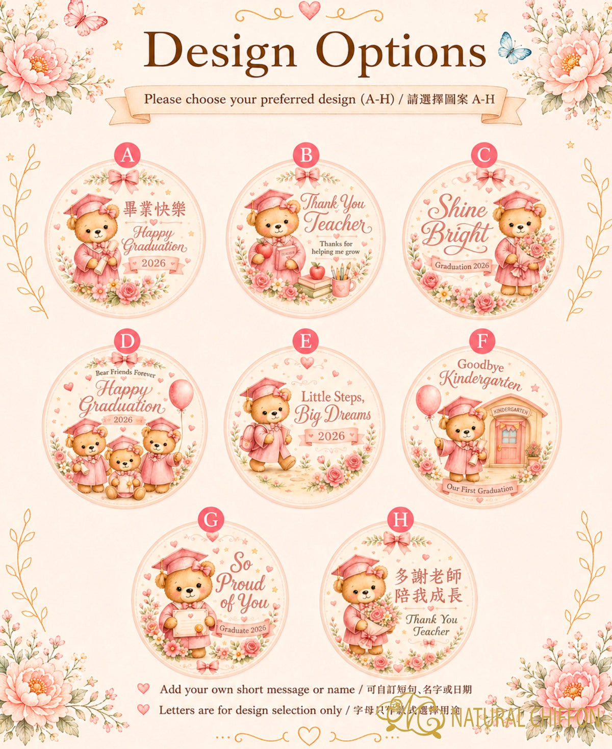 Graduation Dessert Set｜粉彩畢業甜點・8款設計・可改文字
