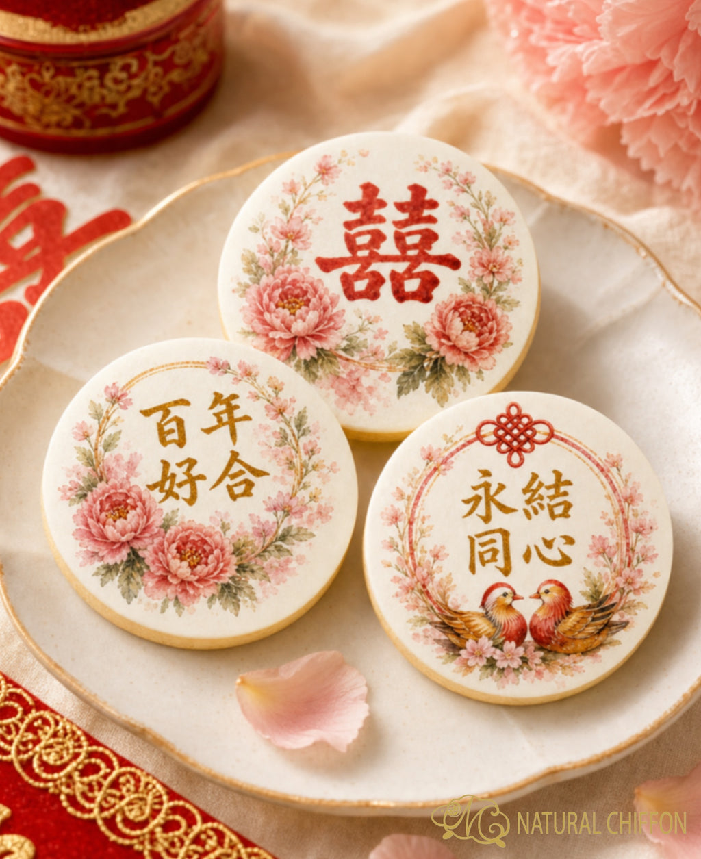 中式囍宴｜中式婚宴回禮・即選即印