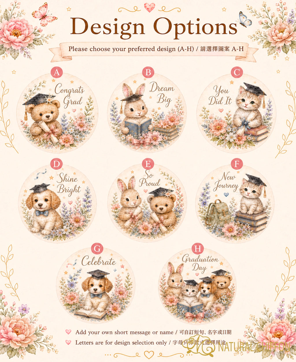 Graduation｜森林動物畢業・8款設計・可改文字