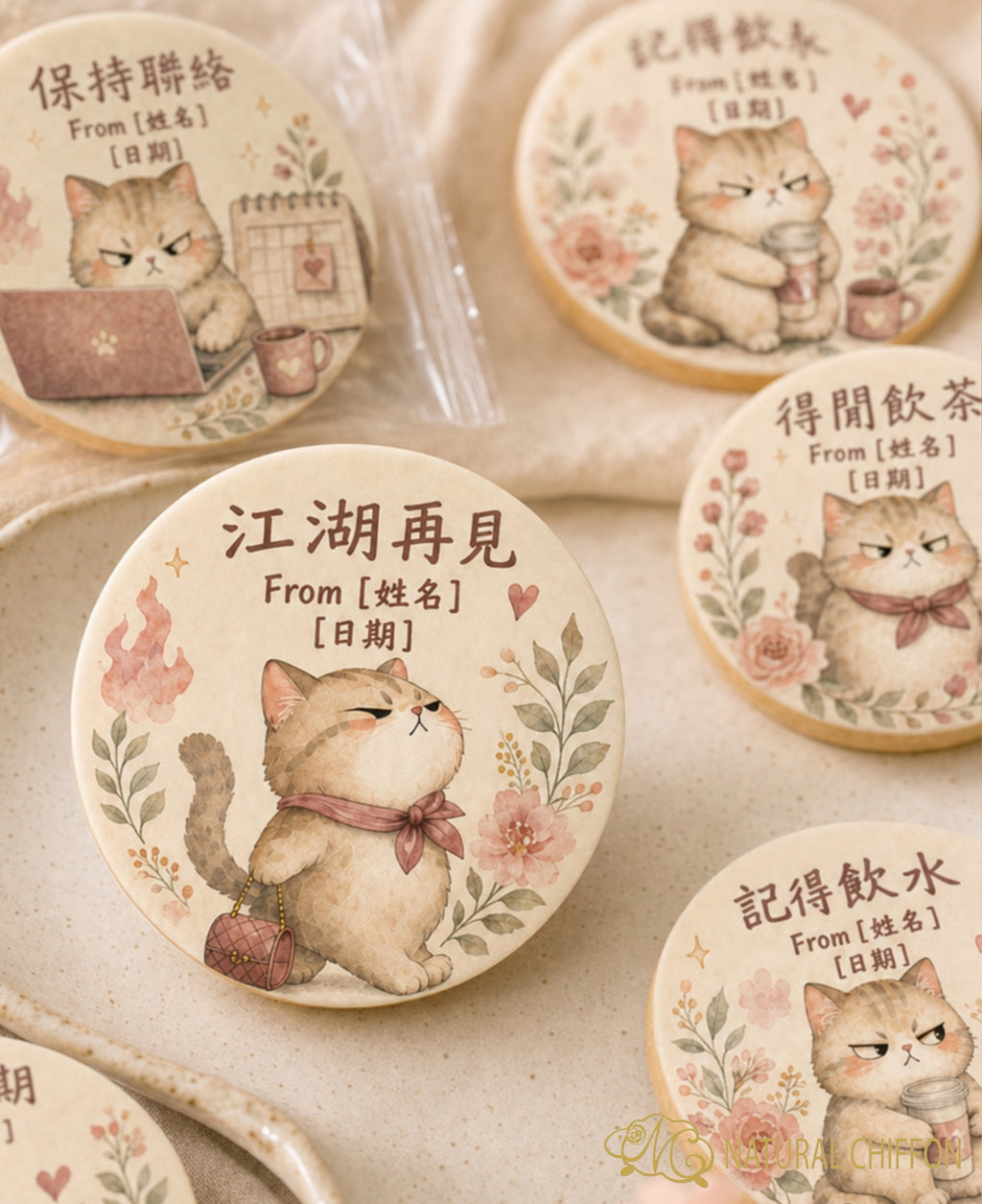 Angry Cute Cat Farewell｜8款設計｜可改文字