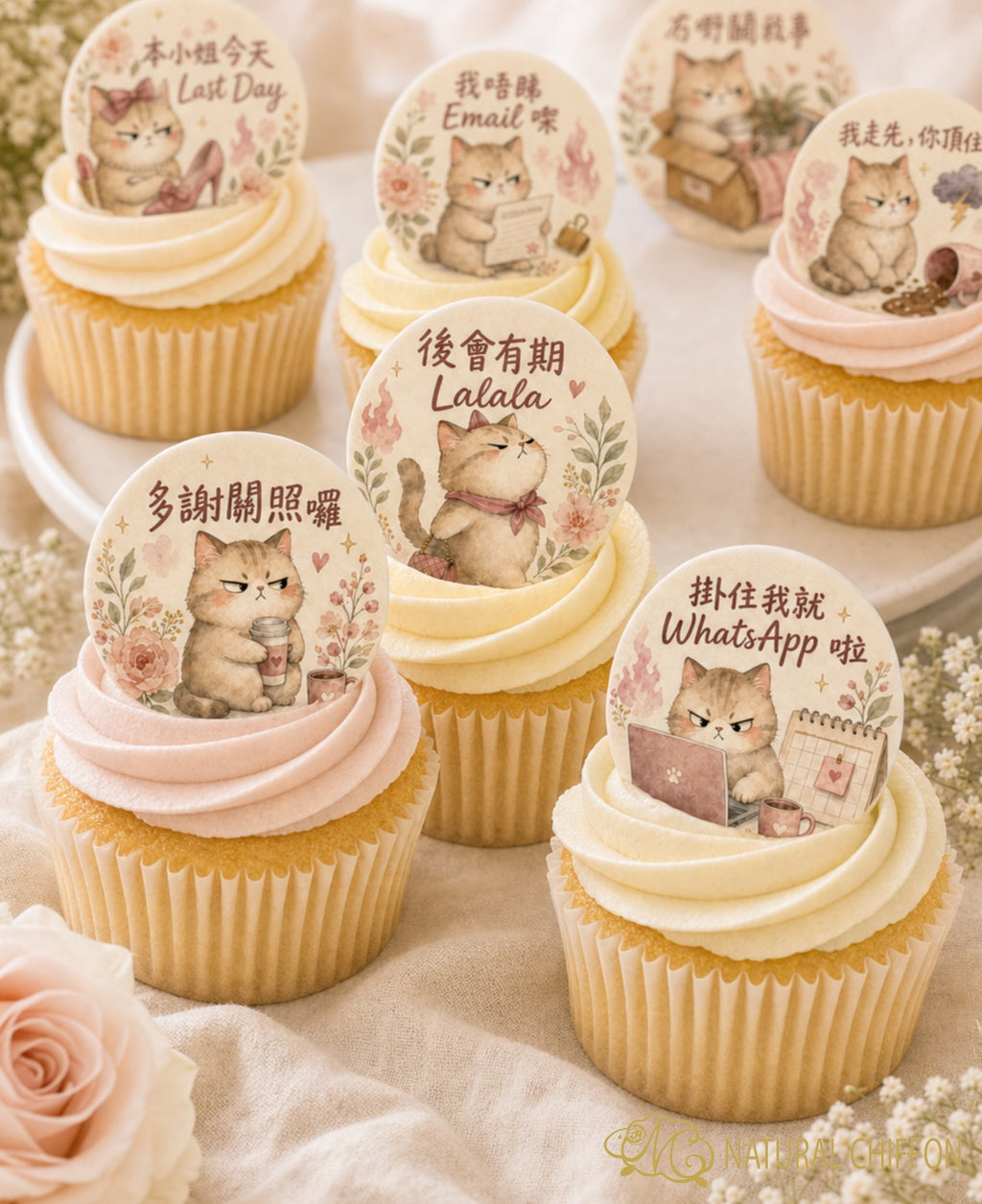 Angry Cute Cat Farewell｜趣怪貓咪散水・即選即印