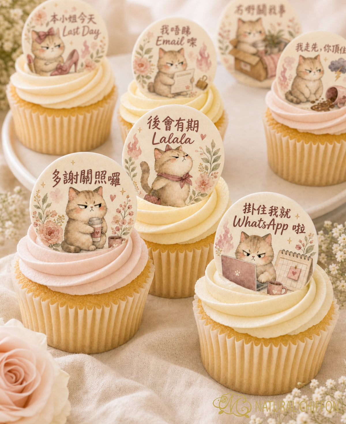 Angry Cute Cat Farewell｜趣怪貓咪散水・即選即印