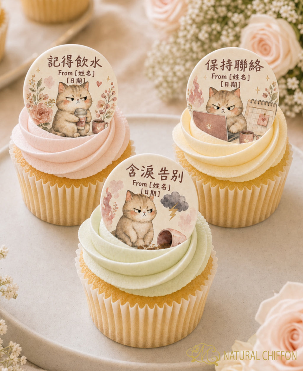 Angry Cute Cat Farewell｜趣怪貓咪散水・8款設計・可改文字