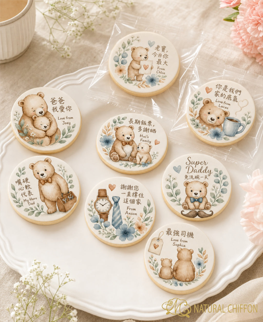 Father's Day｜父親節祝福・8款設計・可改文字