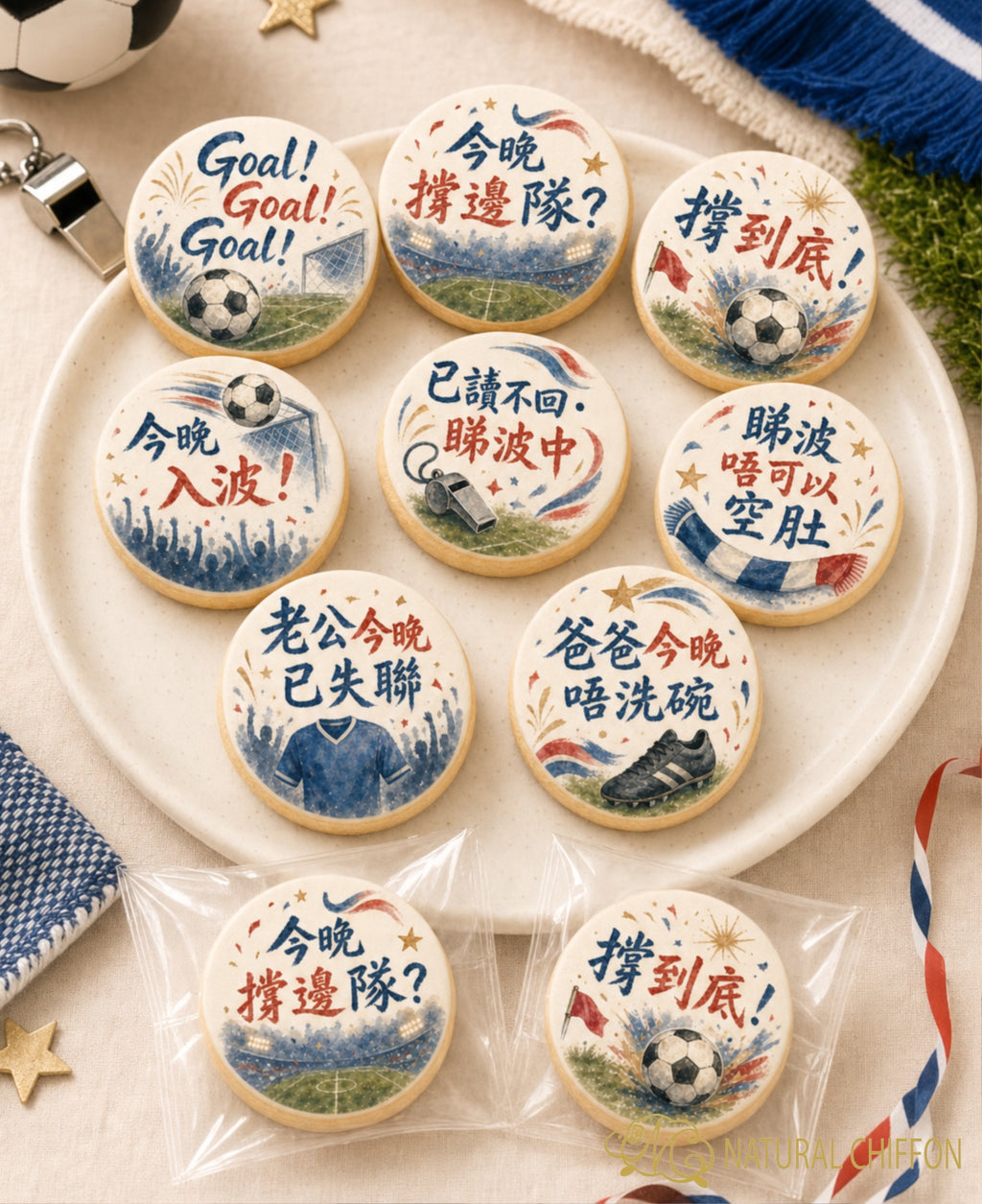 世界盃｜足球應援・即選即印