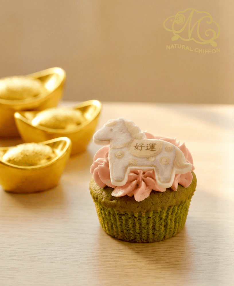 2026馬上祝福Cupcake