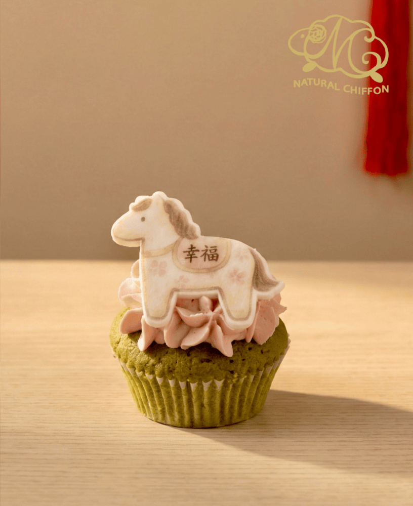 2026馬上祝福Cupcake