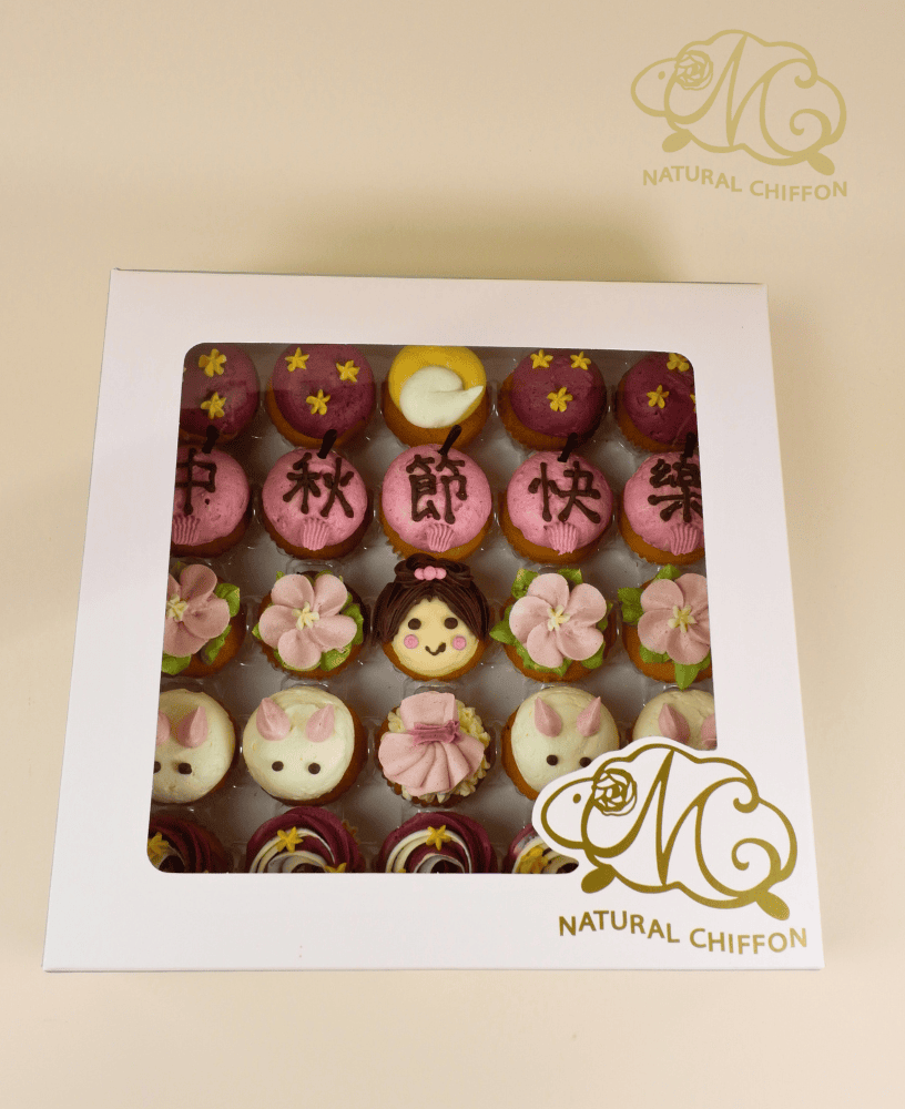2025中秋Mini Cupcake禮盒(25件裝)