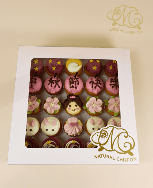 2025中秋Mini Cupcake禮盒(25件裝)