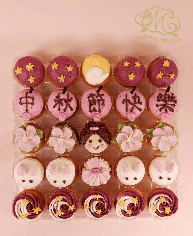 2025中秋Mini Cupcake禮盒(25件裝)
