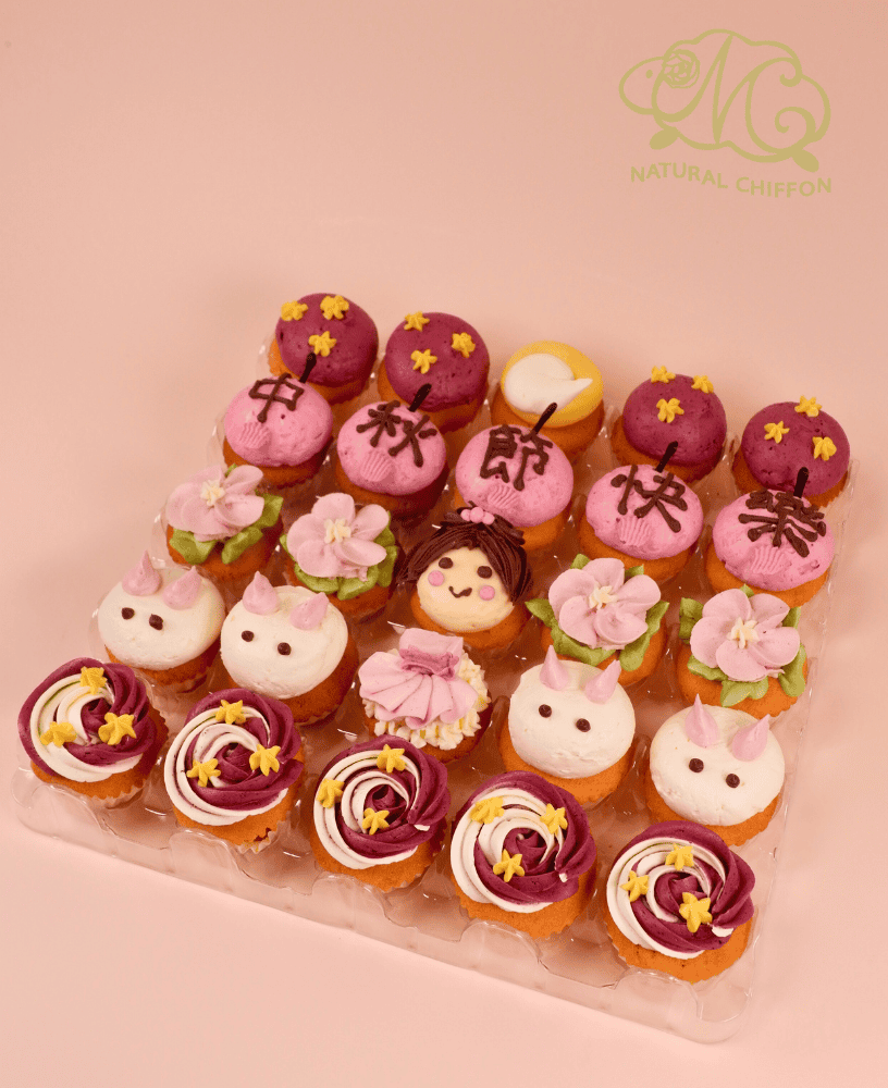 2025中秋Mini Cupcake禮盒(25件裝)