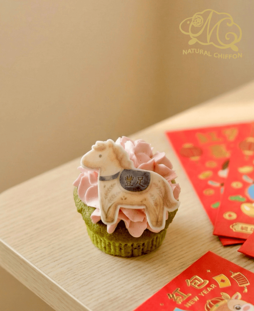 2026馬上祝福Cupcake