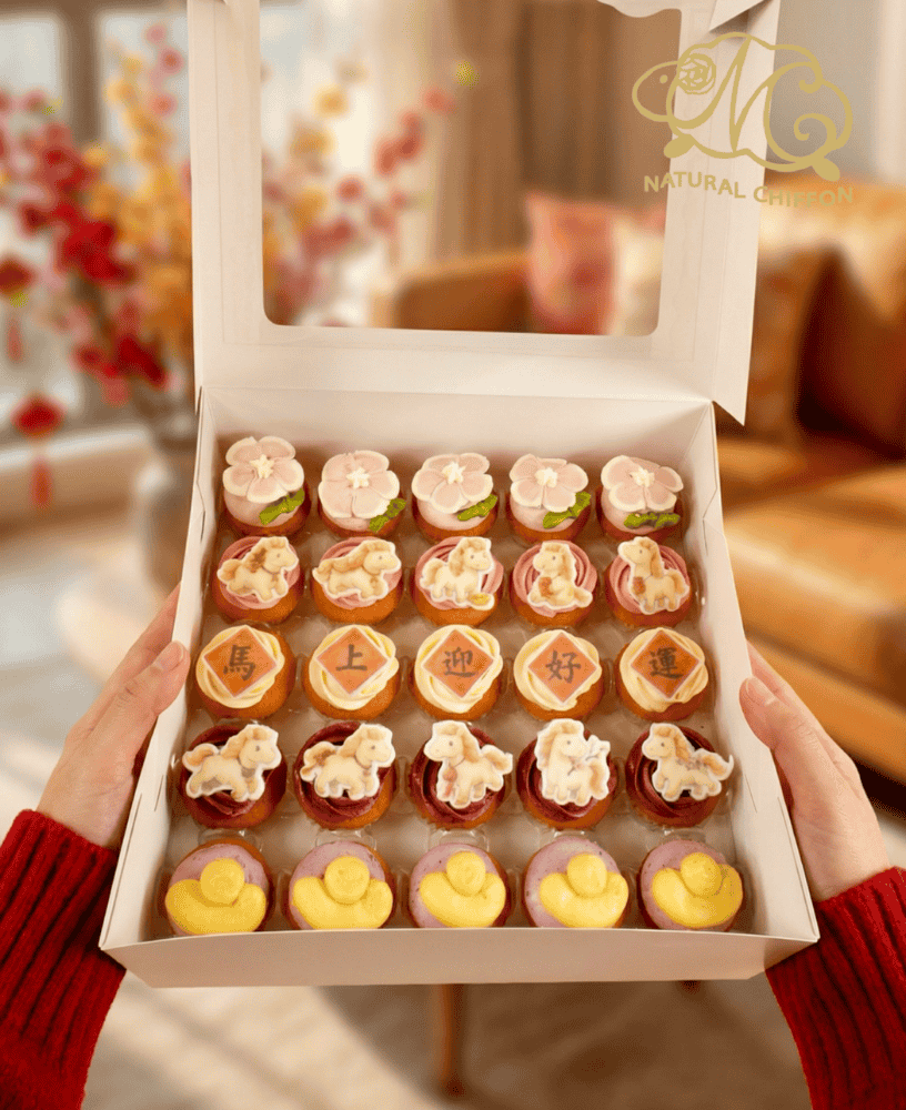 2026馬上迎好運Mini Cupcake禮盒（25件裝）