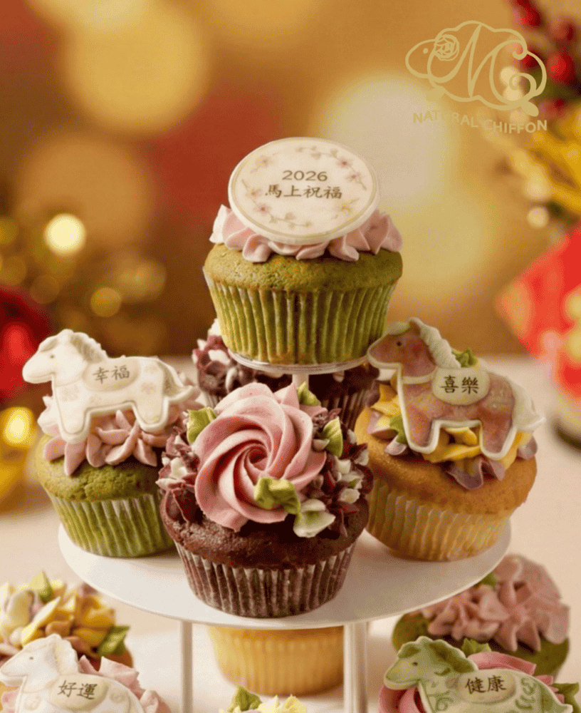 2026賀年Cupcake Tower｜12件裝・已上架・毋須歸還