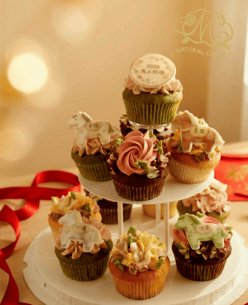 2026賀年Cupcake Tower｜12件裝・已上架・毋須歸還