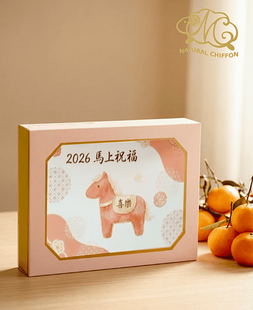 2026馬上祝福曲奇 禮盒