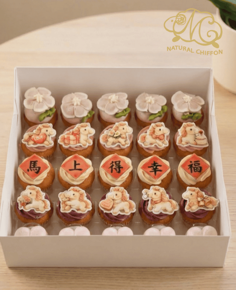2026馬上得幸福Mini Cupcake禮盒（25件裝）