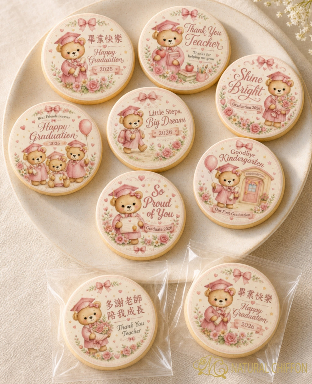 Graduation Dessert Set｜粉彩畢業甜點・8款設計・可改文字