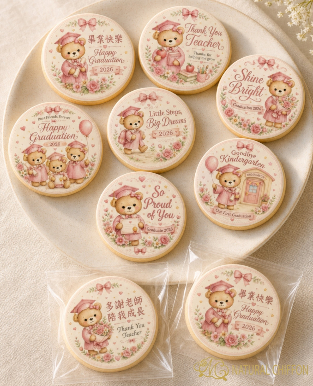 Graduation Dessert Set｜粉彩畢業甜點・8款設計・可改文字
