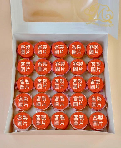客人來圖圓形朱古力牌 Mini Cupcake Set｜3.5厘米平放款