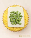 FC028 麻雀(發) Cupcake
