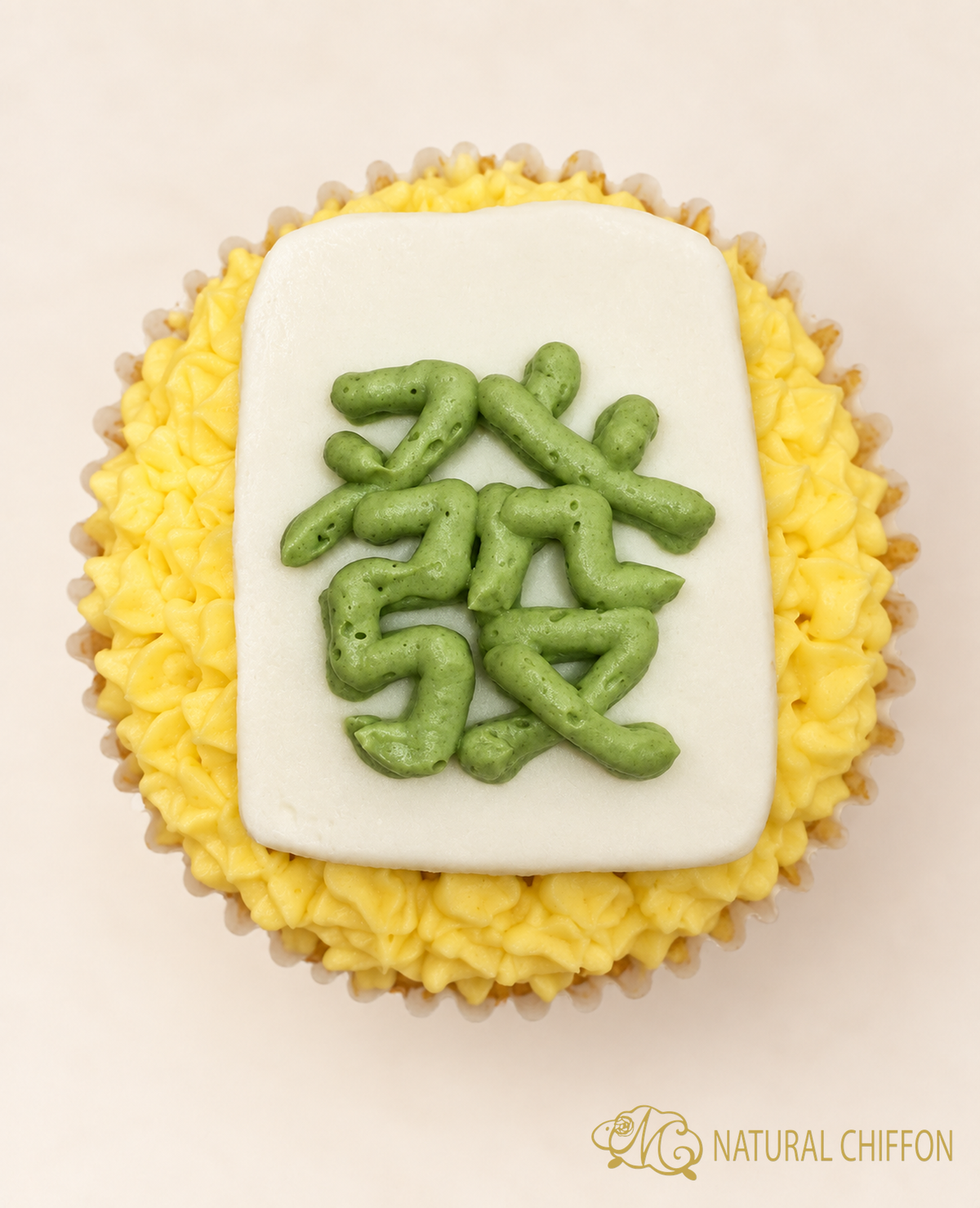 FC028 麻雀(發) Cupcake