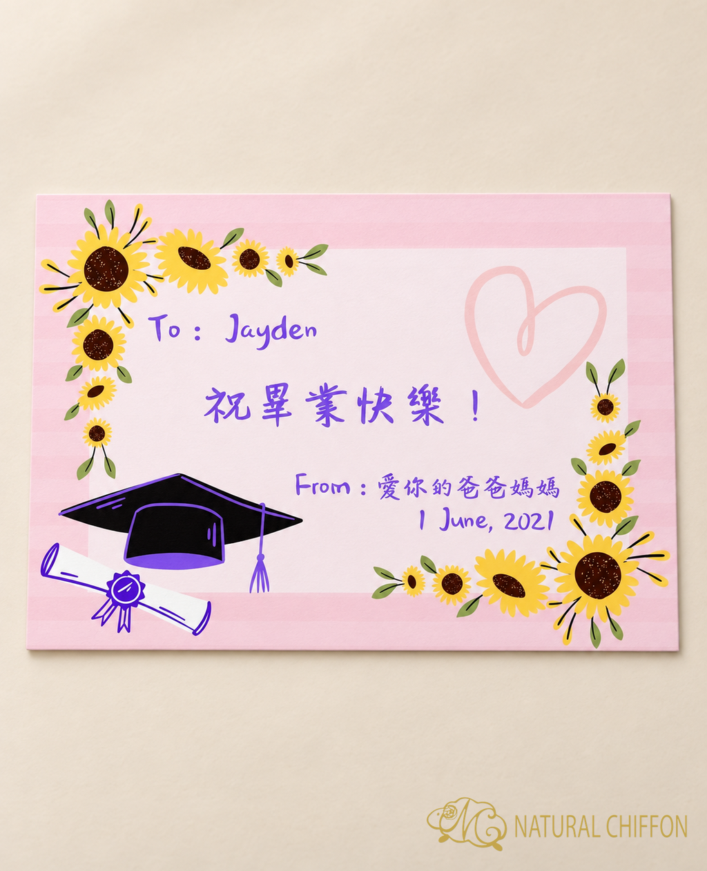 A5彩色心意卡｜畢業祝福卡樣板