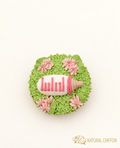 CO100 奶樽 Cupcake