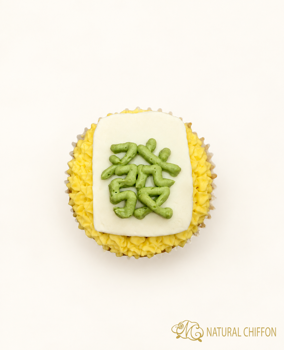 CO135 麻雀(發) Cupcake