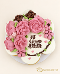 CC101  CucakesCake 7件裝
