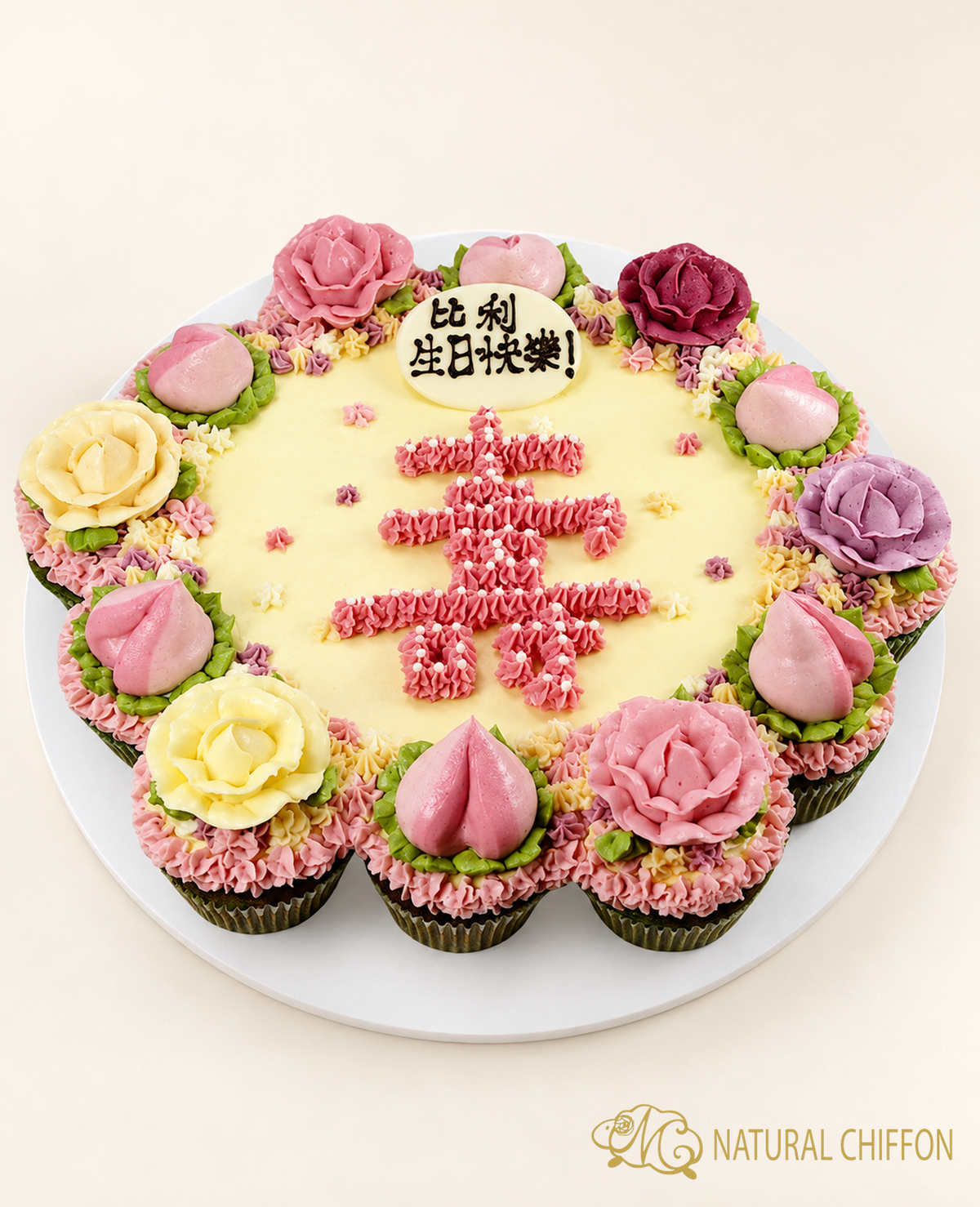 CC106  CucakesCake 19件裝