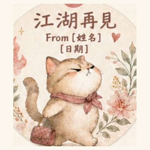 圖案 C