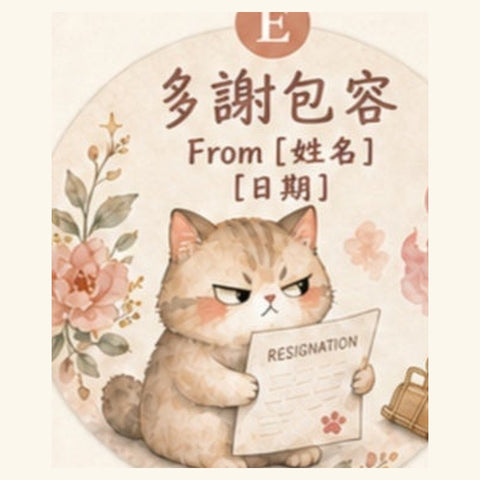 圖案 E