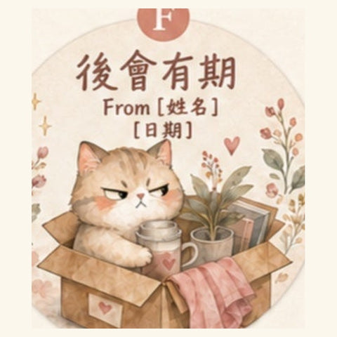 圖案 F