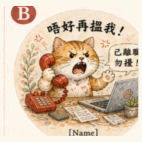 圖案 B