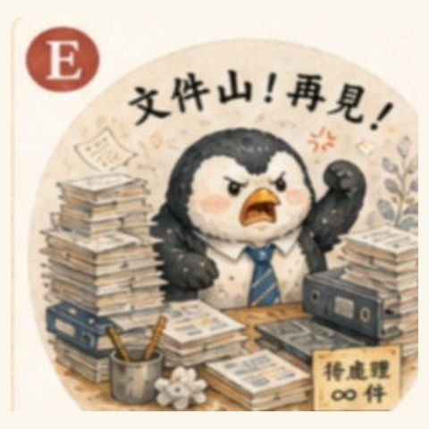 圖案 E