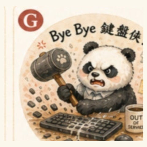 圖案 G