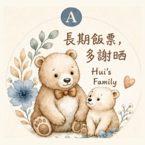 圖案 A