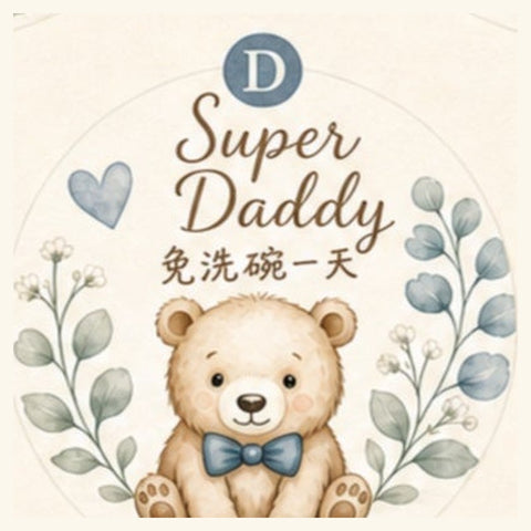 圖案 D