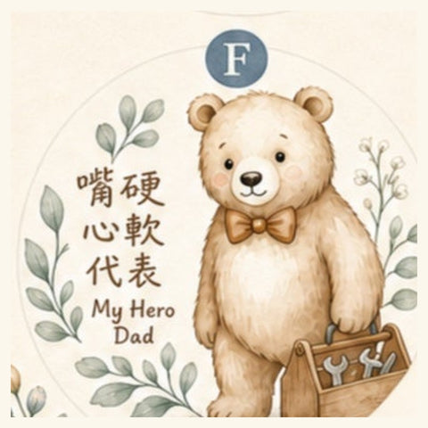 圖案 F
