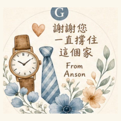 圖案 G