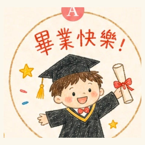 圖案 A