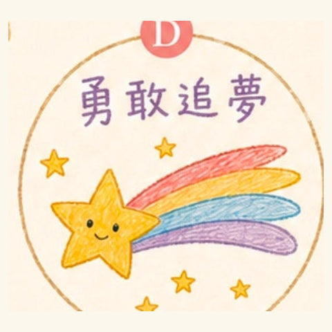 圖案 D