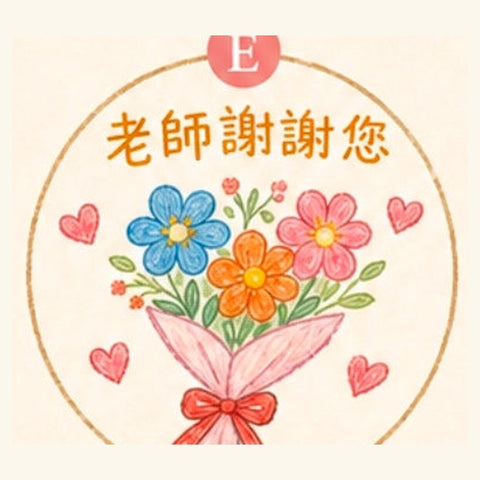 圖案 E